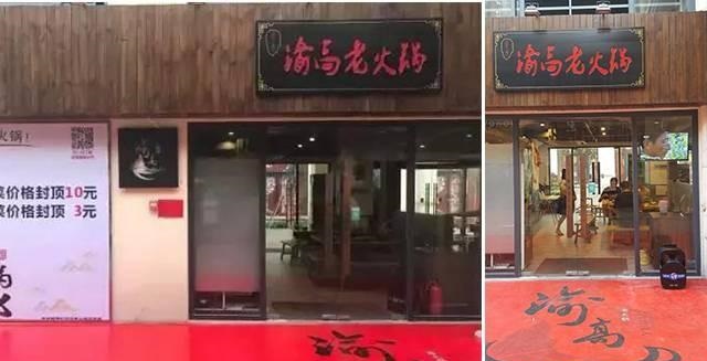 這么籌劃餐飲門楣，不僅顏值佳，并且進(jìn)店率升高90%