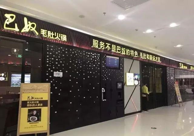 這么籌劃餐飲門楣，不單顏值佳，并且進(jìn)店率提高90%8