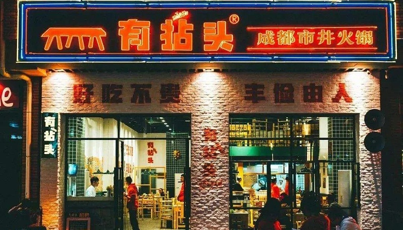 如此策劃餐飲門頭，不光顏值佳，而且進(jìn)店率提升90%20