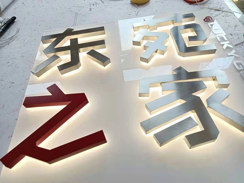 背光發(fā)光字