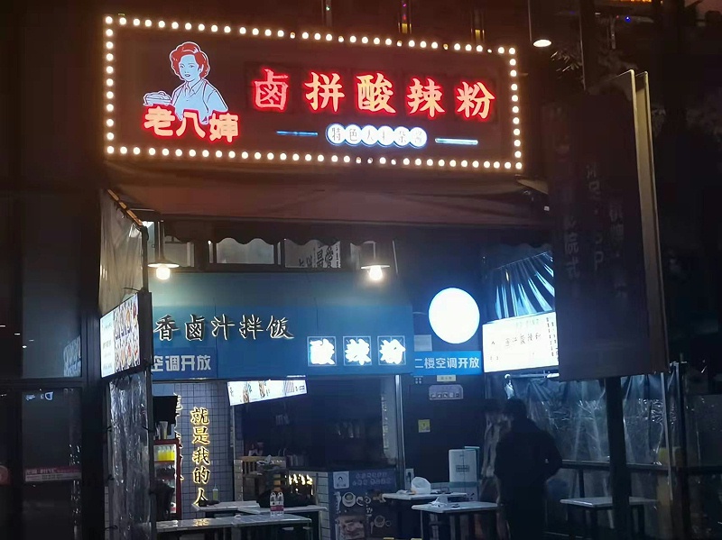 雙面迷你字