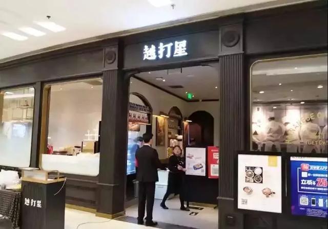 只要在廣告牌上加這幾個字，實體店生意立馬翻倍2