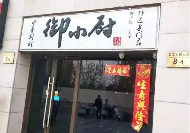 只要在廣告牌上加這幾個字，實體店交易立馬翻倍3