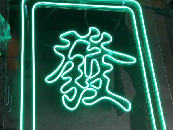 環(huán)氧樹(shù)脂發(fā)光字