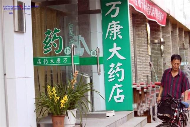 自己開藥店怎么樣設(shè)計標(biāo)牌？3大實用常識點，幫你聚集較高人氣7