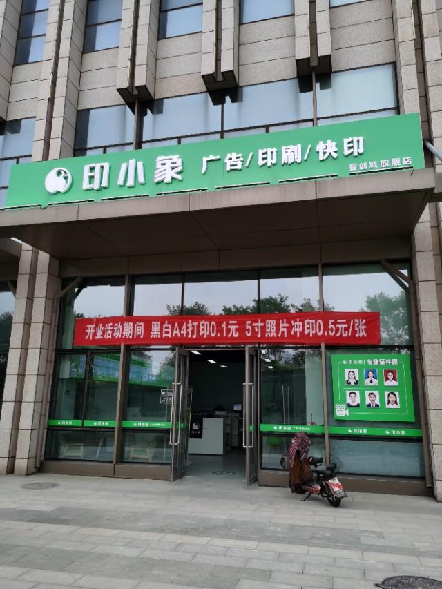 做門頭交易真賺錢嗎？為什么圖文店都想轉型做標識業(yè)務呢？2