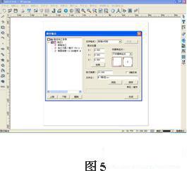 最全面的吸塑鏤空燈箱模具設(shè)計(jì)與吸塑燈箱制作教程6