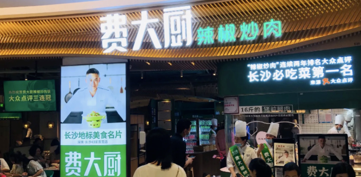 餐飲店的“招財(cái)”門楣應(yīng)該怎么做，你的標(biāo)識(shí)做對(duì)了嗎9