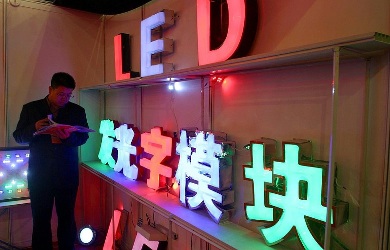 Led發(fā)光字標(biāo)識每天耗電量是幾許2