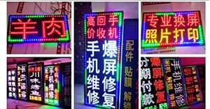 「開(kāi)店選led燈箱字」開(kāi)火鍋店裝潢怎樣選燈箱，網(wǎng)紅火鍋店鏤空燈箱大匯總